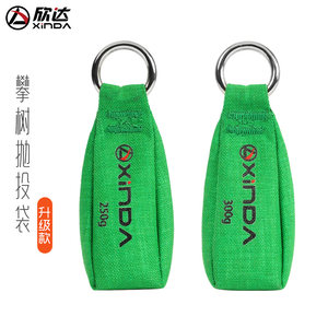 Xinda Multi -purpose throwing bags, small sand bag bean bag garden operation, tree climbing practice climbing adventure throwing rope quotation bag
