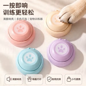 
Dog talking button pet human pet communication button sounder cat bell toy supplies training artifact