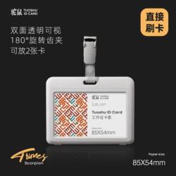 Double-Sided Transparent Card Holder for Work Id, Employee Badge, Doctor's Badge, Factory Badge Clip, Name Tag, Campus Card Holder, Hook Card Holder, Plastic Vertical Employee Card Holder, Direct Insertion Neck Strap, Horizontal Style