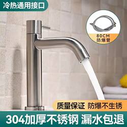 Basin Hot and Cold Faucet Stainless Steel Washbasin Countertop Basin Single Cold Water Faucet with Height Increase