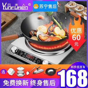 
Mrs. Yun YFR-01 Concave Induction Cooker Household Stir-Frying High-Power Commercial Stove Frying Tank Integrated Concave Model New