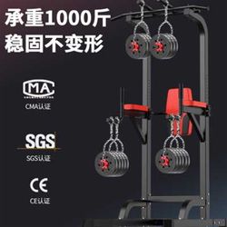 Horizontal bar home indoor pull-up single parallel bar punch-free children and adults floor-standing single bar home fitness equipment