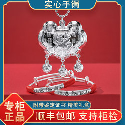 Baby Bracelet with Dragon, Snake, and Horse Ornaments, Longevity Lock, Safety Lock, Full Moon, One-Year-Old, Hundred-Day Birthday Gift Set