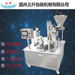 Disc coffee capsule filling and sealing machine kcup coffee filling and sealing machine fully automatic powder filling and sealing
