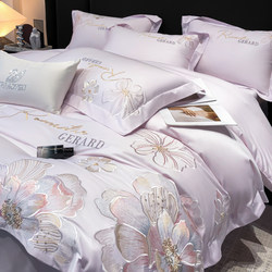 Class a Maternal and Infant Grade 200-Count High-End Long-Staple Cotton Four-Piece Set, Light Luxury, High-End Feel, Embroidered Duvet Cover, All-Cotton Bedding