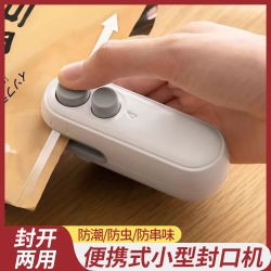 Vacuum Sealing Machine, Small Household Mini Sealing Device, Portable Hand-Pressed Food and Snack Plastic Bag Sealing Machine