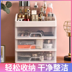 Transparent Multi-Layer Drawer-Type Cosmetic Storage Box, Simple Office Desktop Stationery and Miscellaneous Items Organizer, Storage Rack