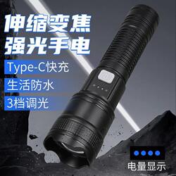 2025 New Model Bright Flashlight with Strong Light, Rechargeable, Outdoor, Small, Ultra-Bright, Long-Range, Household, Portable, Durable Light