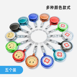 [Pack of 5] Smiley Face Easy-Pull Classic Retractable Badge Holder Id Card Clip Work Badge Transparent Colorful Clip Epoxy Logo Hospital Doctor Nurse Anti-Loss Clip