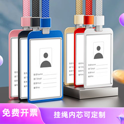 Aluminum Alloy Work Badge Card Holder, Id Holder, Metal Work Badge, Hanging Neck with Lanyard, Employee Work Badge, Employee Badge, Large Hard Shell, High-End Badge, Metal Double-Sided Transparent and High-End Sense