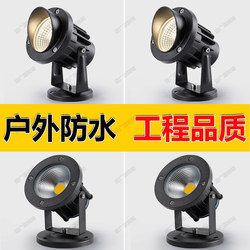 Outdoor Waterproof Led Spotlight, Ultra-Bright Ground-Mounted Floodlight, Courtyard Landscape Lighting, Tree Lighting, Adjustable Angle
