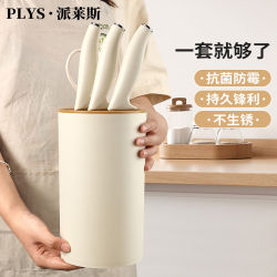 German Plys White Knife Set Kitchen Combo Household Stainless Steel Cutting Knife and Cutting Board Two-In-One Chopping Board