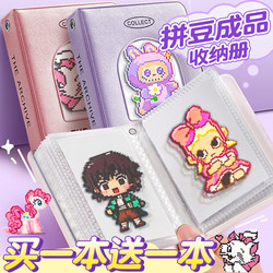 Large Capacity Simple Transparent Storage Album for Finished Bead Art ins - Star Bead Art Handmade Drawing Album, Small Card Storage and Display Album, High-Value Girl's Toy Collection Book