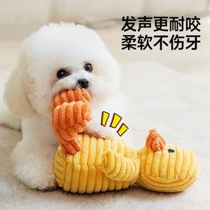 
Dogs and cats toys to relieve boredom and sound products Teddy Pomeranian Bear, Deer, Shiba Inu, Corgi Fighting Golden Retriever Border Coat