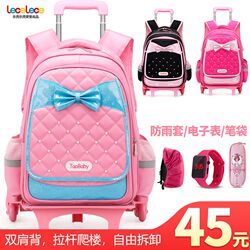 Children's primary and secondary school students' trolley schoolbag girl princess waterproof fourth grade climbing stairs to reduce burden cute princess large capacity