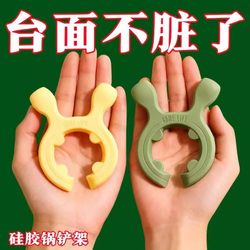 Cartoon Deer Ear Spatula Holder Kitchen Storage Gadget Frees Your Hands, Keeps the Countertop Clean, and Is Easy to Place