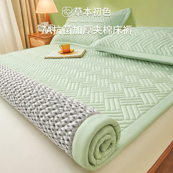 Mattress Topper for Home Bedroom, Thin Protective Pad for Dormitory Students, Single Bed Pad for Rental Housing