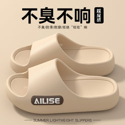 Herbal Natural Color Slippers with a Stepping-On-Clouds Feel, Men's 2026 New Model, Indoor Home Use, All-Season Men's Slippers for Bathroom and Shower