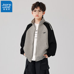 Jeanswest Boys' Spring Baseball Jacket 2026 New Spring Season for Older Children Boys Spring and Autumn Sports Style Trendy