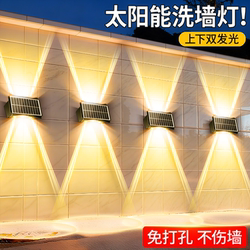 Solar Outdoor Garden Light 2025 New Model Wall Washer Spotlight Outdoor Yard Garden Balcony Atmosphere Lighting