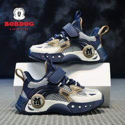 Babudou Boys' Shoes Summer Breathable Single Mesh 2026 New Casual Comfortable Lightweight Non-Slip Kidsren's Sports Shoes