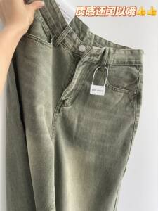 American retro green jeans men's spring and autumn new straight loose wide-leg ins high street fashion casual pants
