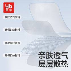 Stroller mat mat mat stroller ice mat safety seat cool mat baby children dining chair seat ice beads summer universal