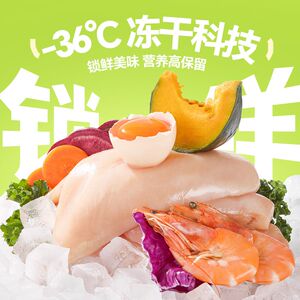 Old Crazy Poplar Krill Egg Yolk Chicken Vegetables Picky Eat Cats and Dogs Mixed Main Food Pet Snacks Meat Floss Powder
