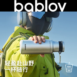 Bablov Thermos Cup Men's Sports Portable Stainless Steel Cup 2025 Lightweight Portable Mountaineering Outdoor Water Cup for Boys