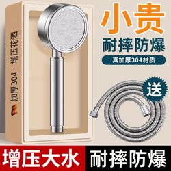 304 Stainless Steel Pressurized Shower Head Bathroom Shower Spray Super Strong Pressure Shower Head