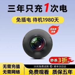 Camera Is Plug-In-Free, Wireless, Remote-Controlled by Mobile Phone, for Home Use, No Network Required, Smart Monitoring, No Wifi, Unplugged