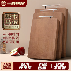 Solid Wood Cutting Board, Ebony Solid Wood Chopping Board, Antibacterial and Mildew-Resistant, Household Cutting Board, Kitchen-Specific, Thickened Whole Piece Knife Chopping Board