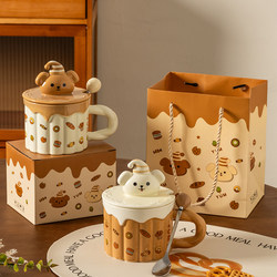 Cartoon Bear Ceramic Water Cup, Mug, Creative Coffee and Milk Cup with Lid, Birthday Gift for Girls, Good-Looking