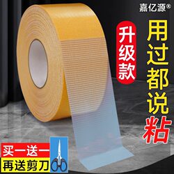 High-Viscosity Double-Sided Grid Tape for Wedding Couplets, Special for Spring Couplets, Leaves No Trace, Waterproof, for Fixing Ornaments and Hanging Paintings, Cloth-Based Tape