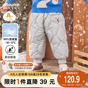 
Baby down pants thickened boys cotton pants plus velvet baby winter clothes warm girls children's clothing children's pants winter
