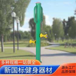 Outdoor fitness path leg massager park community leg massage wheel home leg grinding bar fitness equipment