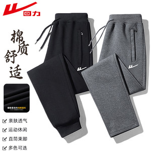 
Huali Spring and Autumn Solid Color Cotton Sweatpants Women's Men's Large Size Casual Pants Soft Skin Friendly Versatile Loose Sports Pants