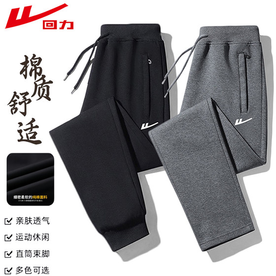 
Huali Spring and Autumn Solid Color Cotton Sweatpants Women's Men's Large Size Casual Pants Soft Skin Friendly Versatile Loose Sports Pants