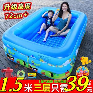 Children's inflatable swimming pool family home large large -scale large -scale indoor thickened infant and young children bathing pool