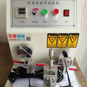 
Manufacturer direct supply glasses frame anti-fatigue test machine glasses test machine instrument glasses frame fatigue test machine