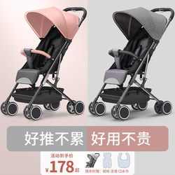 Baby stroller that can sit and lie down, newborn baby stroller, simple and ultra-light stroller, one-touch folding shock absorber