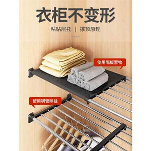 
[Discount Store] Retractable Wardrobe Layered Partition Bedroom Clothes Divider Punch-Free Cabinet Supplies Classification