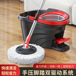 Foot-Operated Rotating Mop, Hands-Free Washing, Household One-Step Cleaning Mop Bucket Set, Telescopic Rod, Hand-Pressed Dual-Drive for Home Use