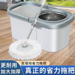 Rotating Mop with Hands-Free Washing, 2026 New Model for Home Use, Lazy Mop with Spin-Dry Feature, One-Step Mop and Bucket Cleaning Tool