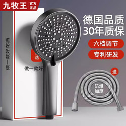 Jiumuwang Super Pressure Shower Head Set for Home Use, Large Water Flow Shower Head with Pressure Boost for Bathing