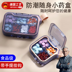 New Type of Pill Box for Three Meals a Day before and after Meals, Food-Grade Medical Portable Box for Seven Days a Week