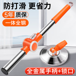 Universal Rotating Mop for Home Use, One-Step Cleaning, Dual-Use for Dry and Wet, Fully Automatic Rotating Mop, Household Mop with Handle and Disc