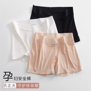 Pregnant women's underwear leggings Safe two -in -one low waist ice silk without trace Pure cotton crotch dedicated flat trousers during pregnancy
