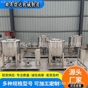 
Non-sterilized rust WDY steel pet food pot rust steel intelligent bacteria constant temperature sterilization equipment stainless steel non-pasteurization