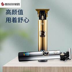 Shaving Device for Private Areas, Dog Paw Shaver, Electric Shaver for Men and Women, Suitable for Underarms and Intimate Areas